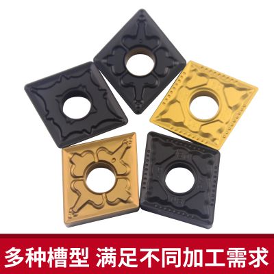 數控刀片 數控刀片